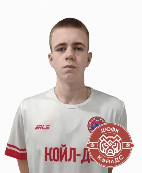 Андрей Александрович Мороз