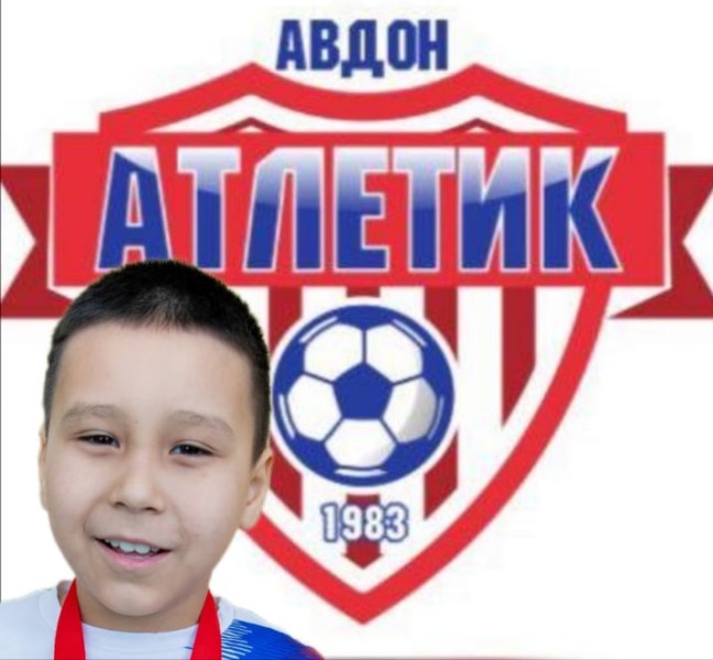 Рамир Русланович Имаев