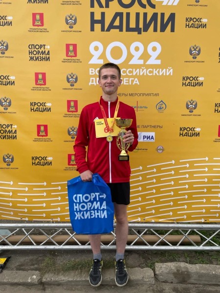 Данила Сергеевич Бойков