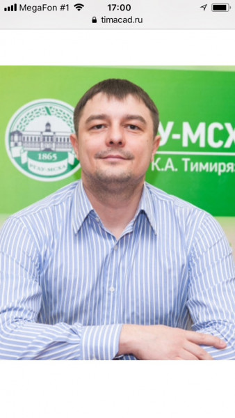 Сергей Андреевич Фроловин