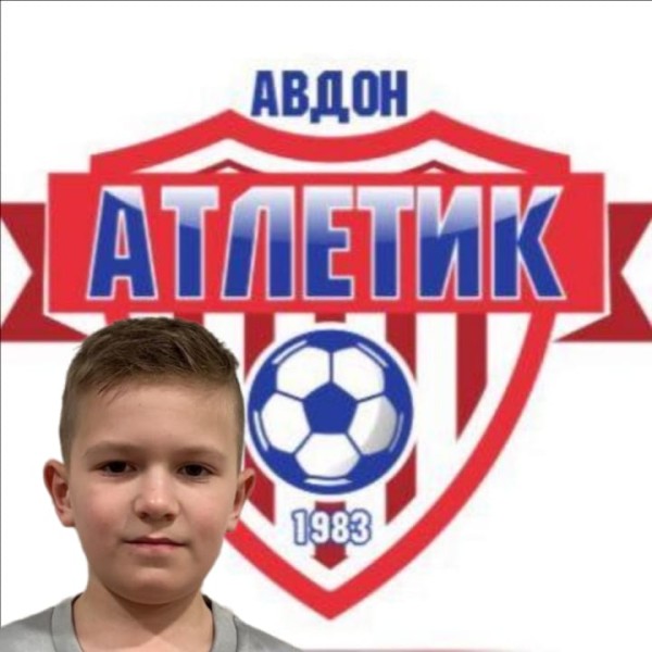 Артем Русланович Еникеев