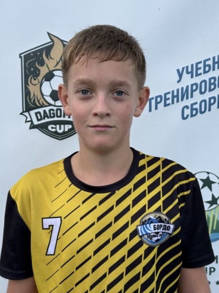 Георгий Александрович Данченко