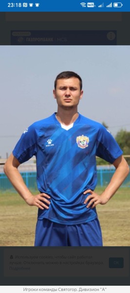 Дмитрий  Бондаренко
