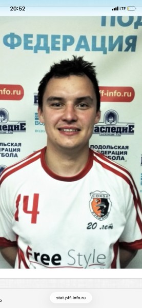 Иван Сергеевич Ерошкин