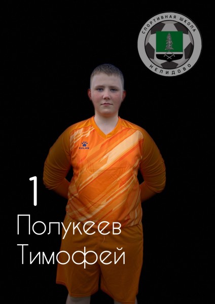 Тимофей Дмитриевич Полукеев
