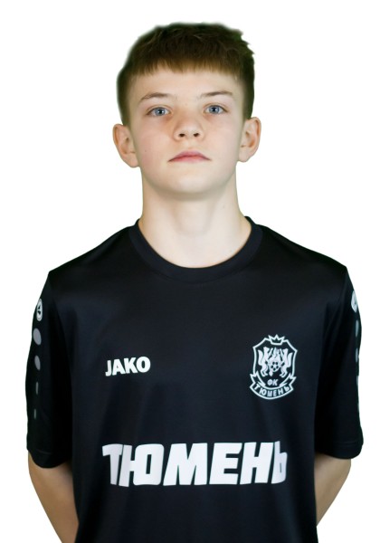 Глеб Алексеевич Пермяков