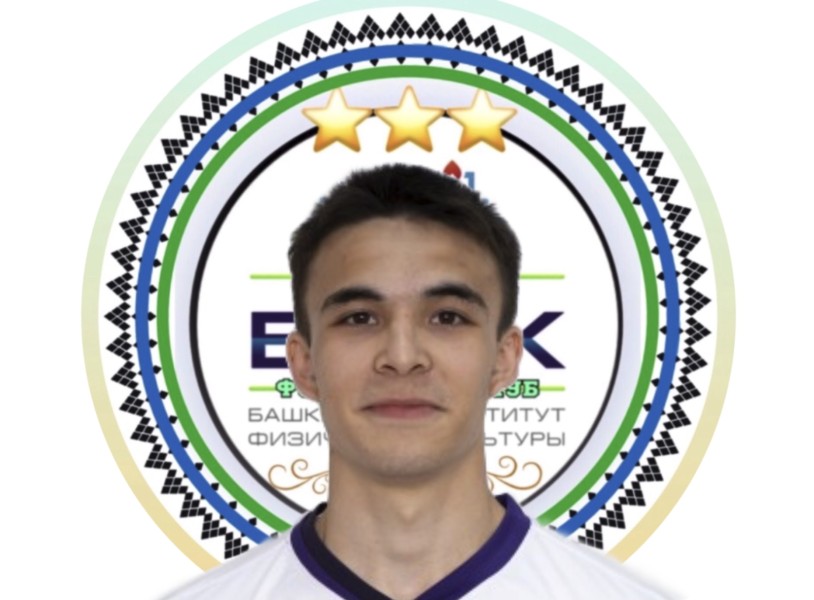 Данил Ильфирович Фархутдинов