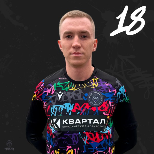 Вадим Алексеевич Дмитриев