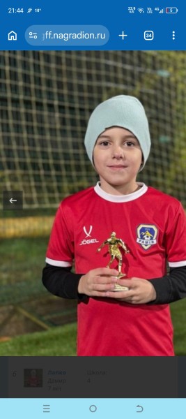 Дамир Георгиевич Лапко