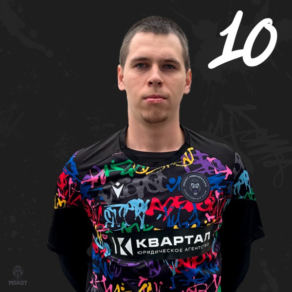 Евгений Александрович Шалаев