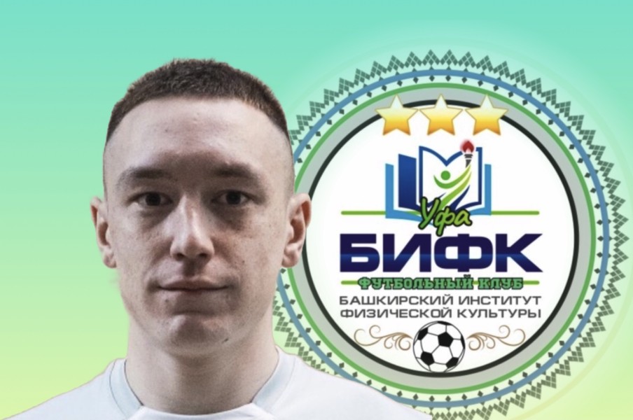 Илья Артёмович Выдрин
