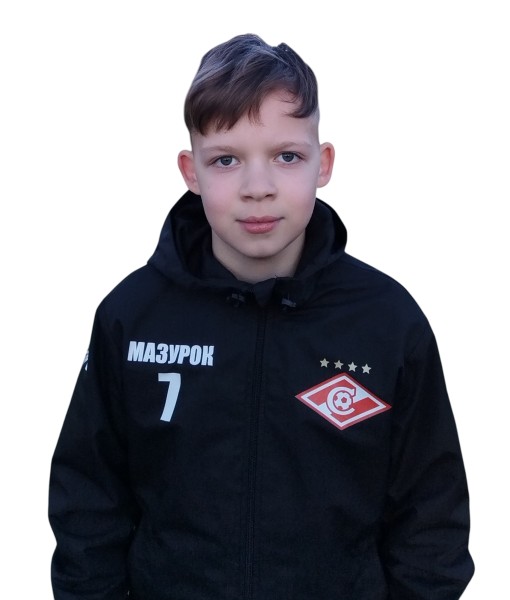 Кирилл Артемович Мазурок