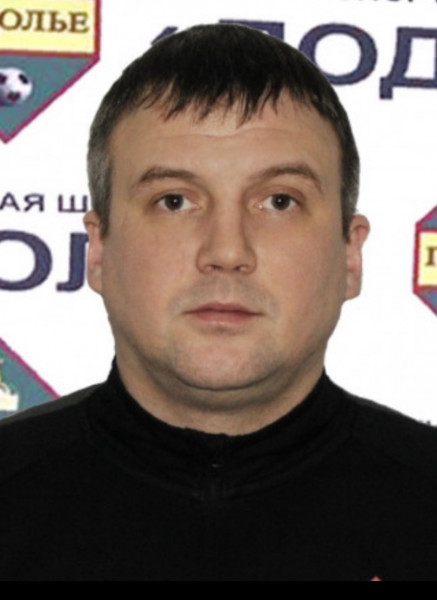 Сергей Владимирович Бодряков