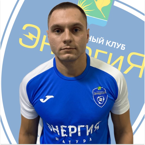 Дмитрий Евгеньевич Гришенёв