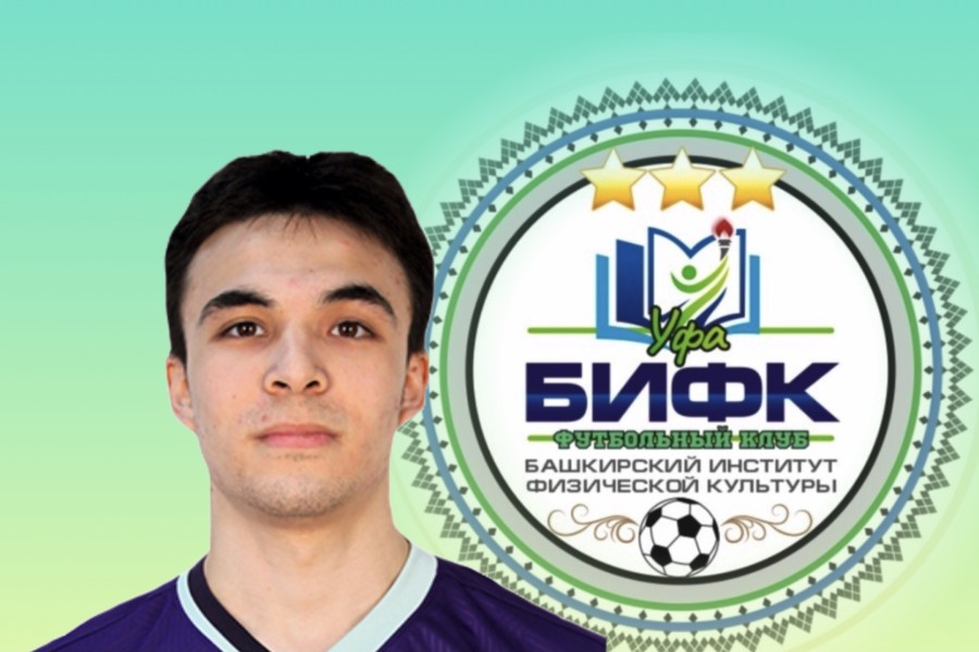 Данил Ильфирович Фархутдинов