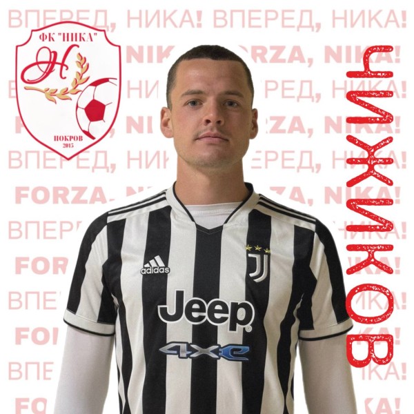 Василий Вадимович Чижиков