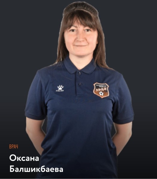Оксана Бакытжановна Балшикбаева