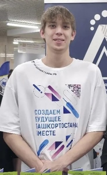 Иркен Ильдарович Сиражитдинов