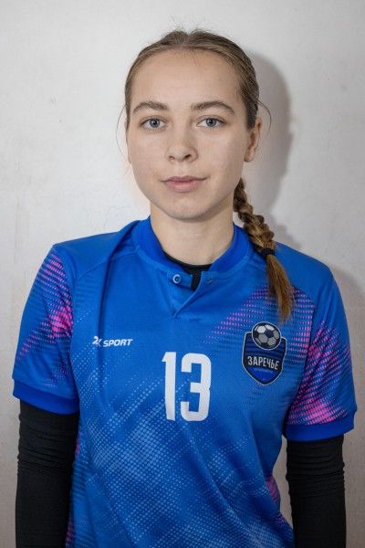 Евгения Ивановна Савельева