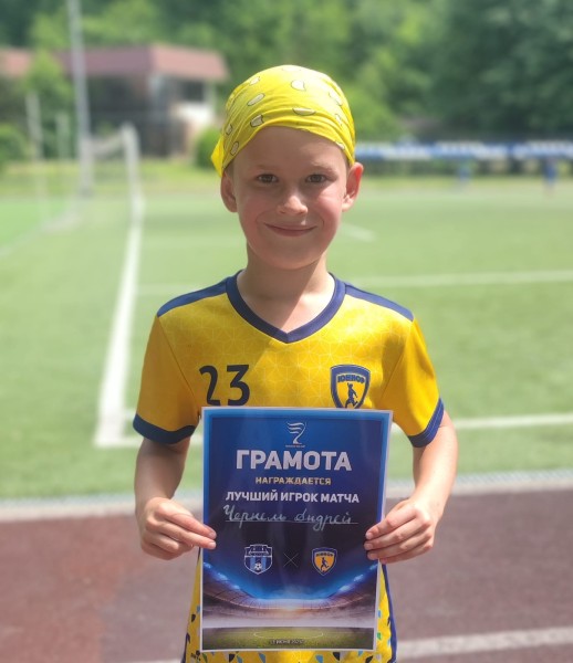 Андрей Сергеевич Чернель