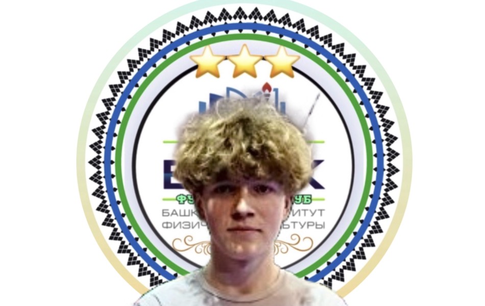 Андрей Эрикович Пьянов