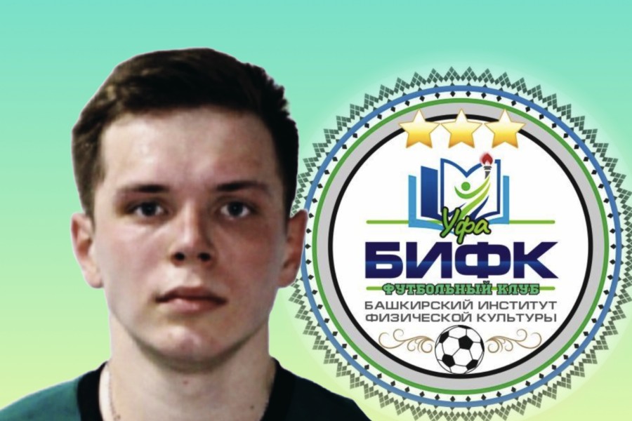 Урал Альбертович Валишин