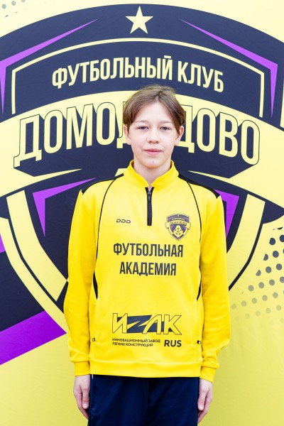 Никита Александрович Попов