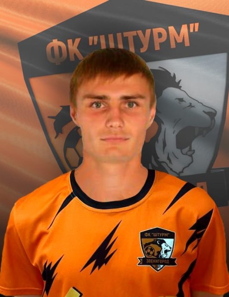 Дмитрий Андреевич Кожемякин