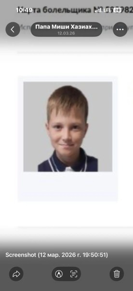 Михаил Андреевич Хазиахметов