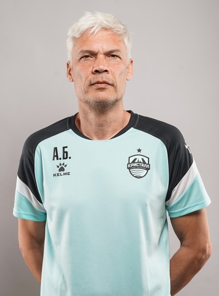 Андрей Сергеевич Басов