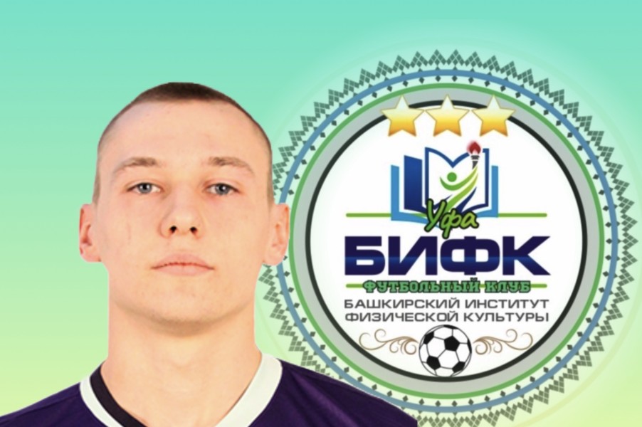 Егор Олегович Граматунов