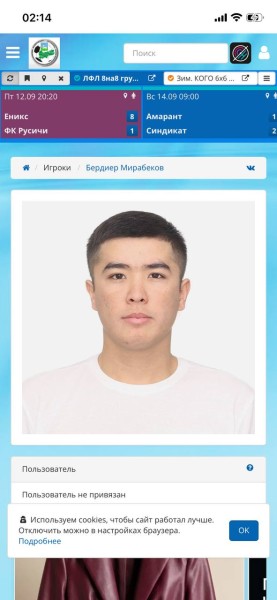 Бердиёр  Мирабеков