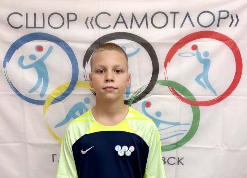 Артём Александрович Злобин