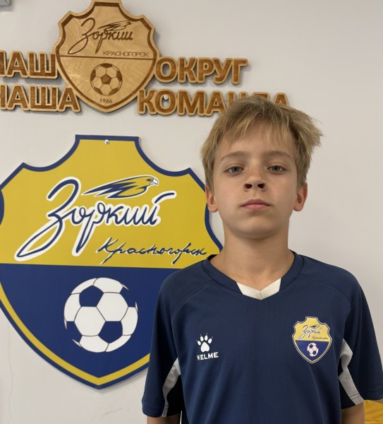 Артемий Владиславович Полтавский