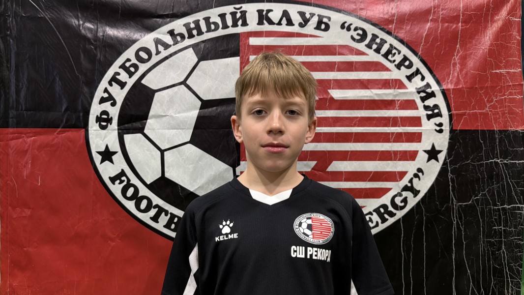 Лев Александрович Иванов