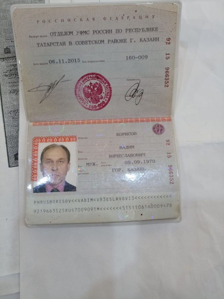 Вадим Вячеславович Борисов