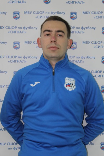 Максим Валентинович Иванушкин