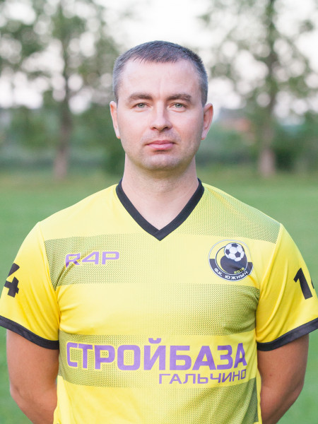 Сергей Владимирович Басов