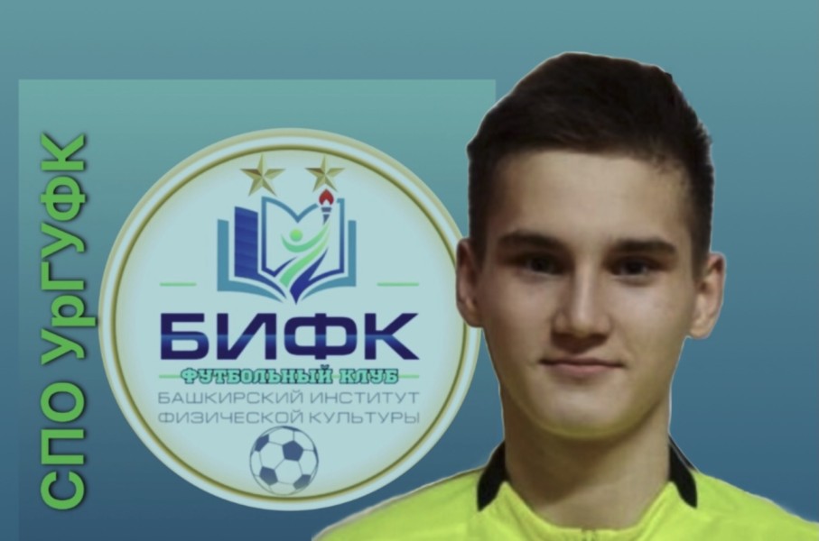 Руслан Марселевич Тулибаев