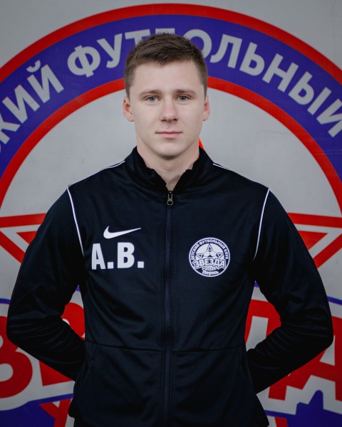 Арсений Владимирович Ермаков