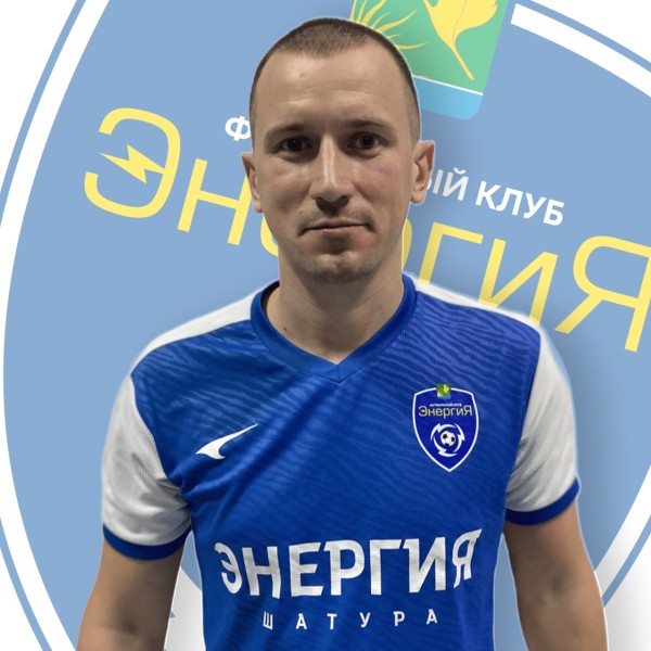 Никита Евгеньевич Сергеев