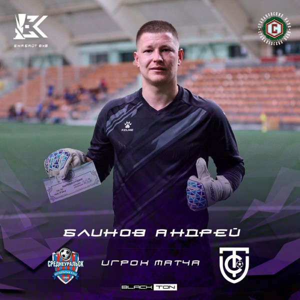 Андрей  Блинов