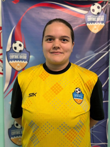 Алина Дмитриевна Шакирова