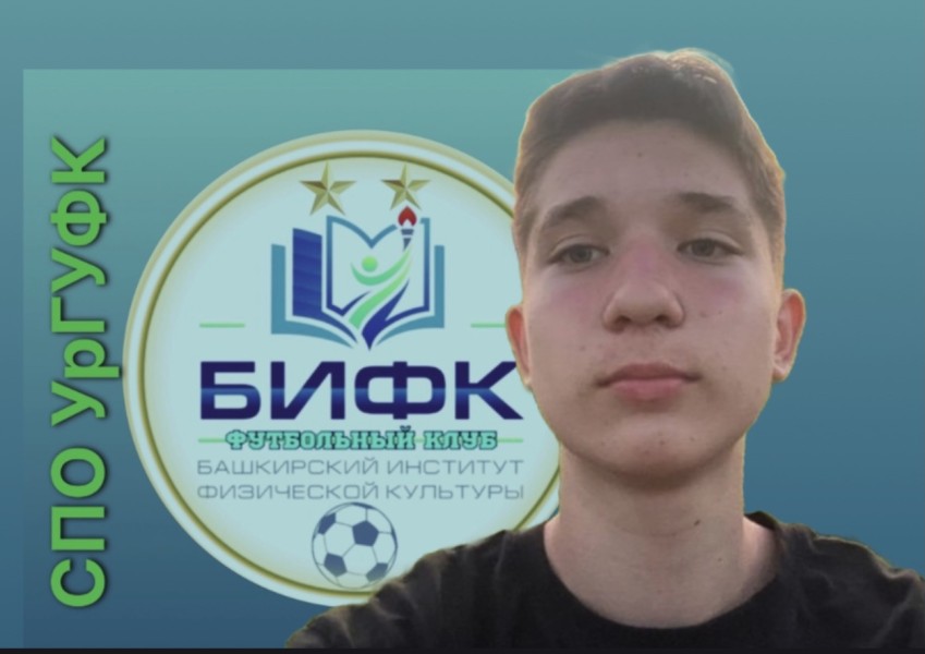 Мурат Рустамович Гайфуллин