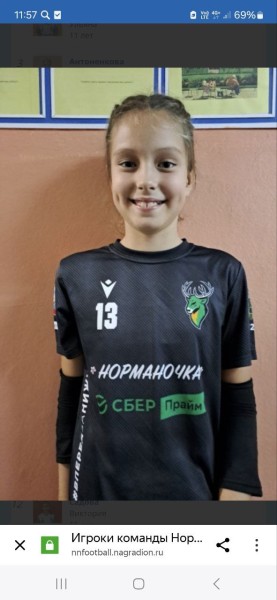 Анастасия Андреевна Мясникова