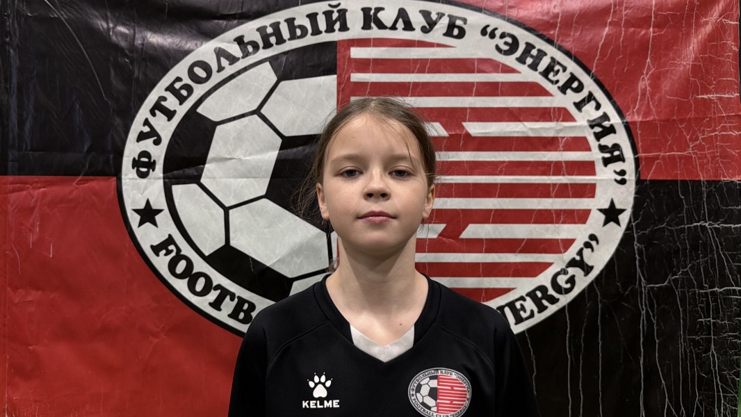 Валерия Кирилловна Пахомова
