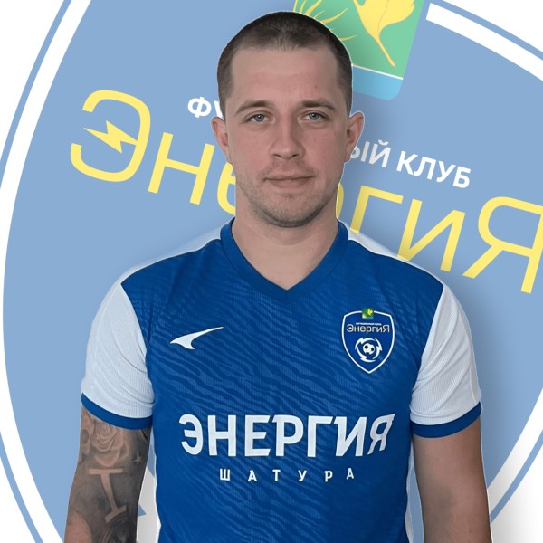 Алексей Андреевич Смыгалин