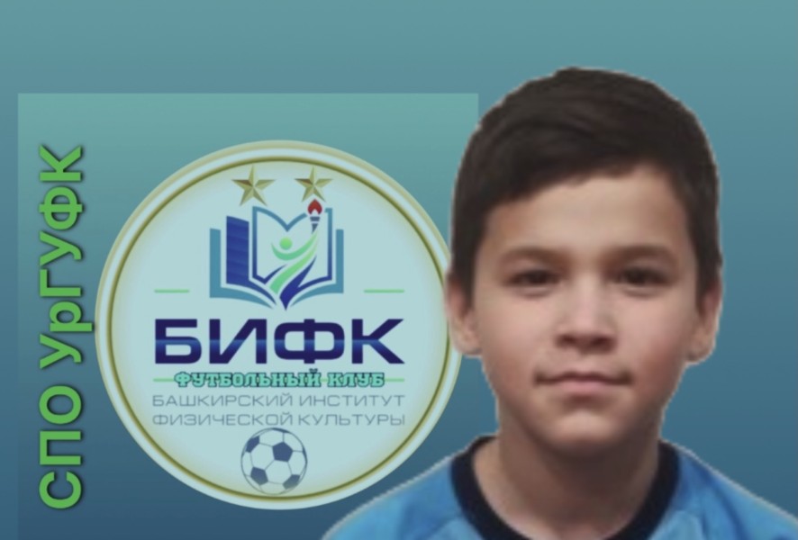 Ильмир Ильфирович Галлямов
