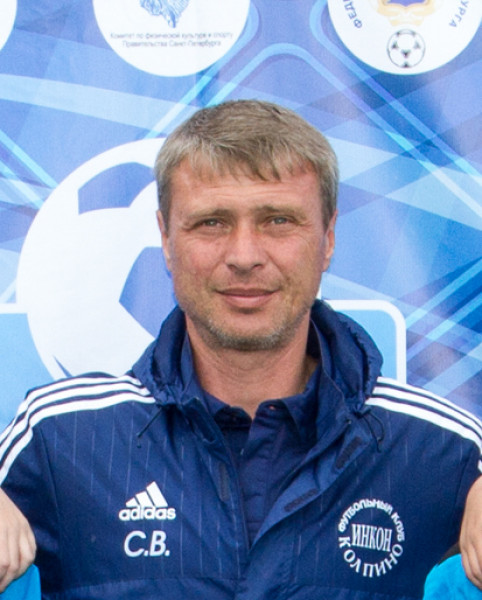 Сергей Валериевич Свиридонов