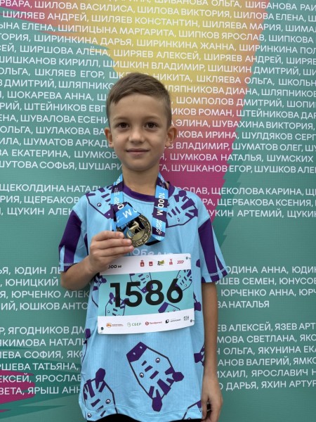 Артём Андреевич Шардаков